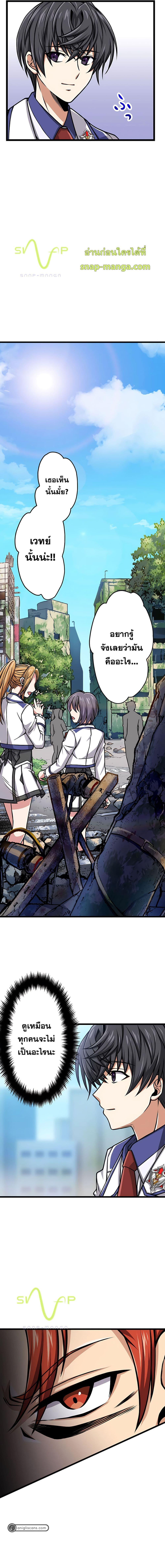 Manga-lc-com อ่านมังงะ อ่านการ์ตูน ออนไลน์ ฟรี Magic Level 99990000 All-Attribute Great Sage ตอนที่ 1 2 3 4 5 6 7 8 9 10 11 12 13 14 ฟรี ไม่มีโฆษณา Manga-lc - อ่าน มังงะ อ่าน การ์ตูน ออนไลน์ อ่านมังงะ ฟรี