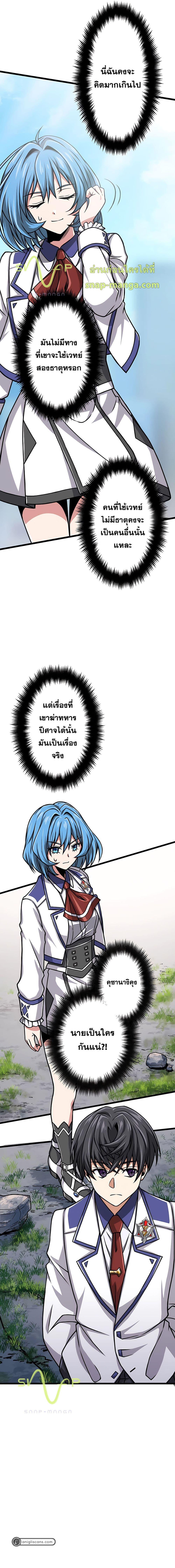 Manga-lc-com อ่านมังงะ อ่านการ์ตูน ออนไลน์ ฟรี Magic Level 99990000 All-Attribute Great Sage ตอนที่ 1 2 3 4 5 6 7 8 9 10 11 12 13 14 ฟรี ไม่มีโฆษณา Manga-lc - อ่าน มังงะ อ่าน การ์ตูน ออนไลน์ อ่านมังงะ ฟรี