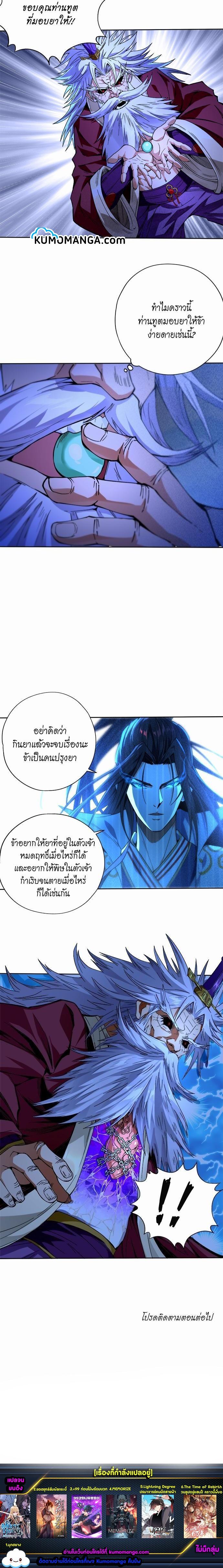 Manga-lc-com อ่านมังงะ อ่านการ์ตูน ออนไลน์ ฟรี The Time of Rebirth ตอนที่ 1 2 3 4 5 6 7 8 9 10 11 12 13 14 ฟรี ไม่มีโฆษณา Manga-lc - อ่าน มังงะ อ่าน การ์ตูน ออนไลน์ อ่านมังงะ ฟรี