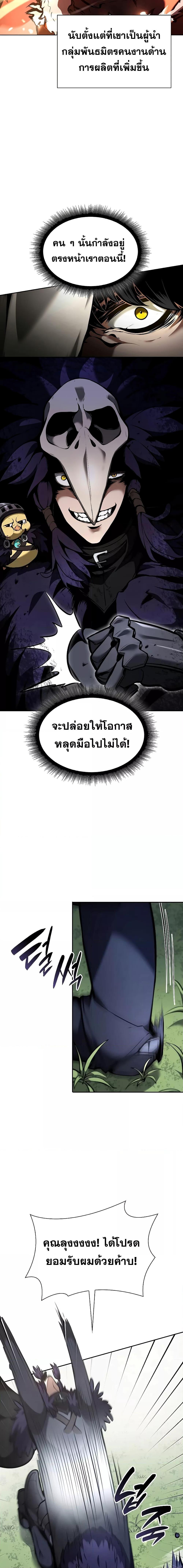 Manga-lc-com อ่านมังงะ อ่านการ์ตูน ออนไลน์ ฟรี IReturnedasa ตอนที่ 1 2 3 4 5 6 7 8 9 10 11 12 13 14 ฟรี ไม่มีโฆษณา Manga-lc - อ่าน มังงะ อ่าน การ์ตูน ออนไลน์ อ่านมังงะ ฟรี