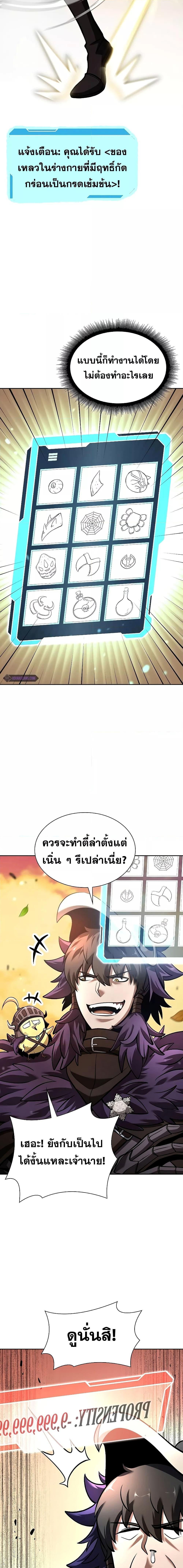Manga-lc-com อ่านมังงะ อ่านการ์ตูน ออนไลน์ ฟรี IReturnedasa ตอนที่ 1 2 3 4 5 6 7 8 9 10 11 12 13 14 ฟรี ไม่มีโฆษณา Manga-lc - อ่าน มังงะ อ่าน การ์ตูน ออนไลน์ อ่านมังงะ ฟรี