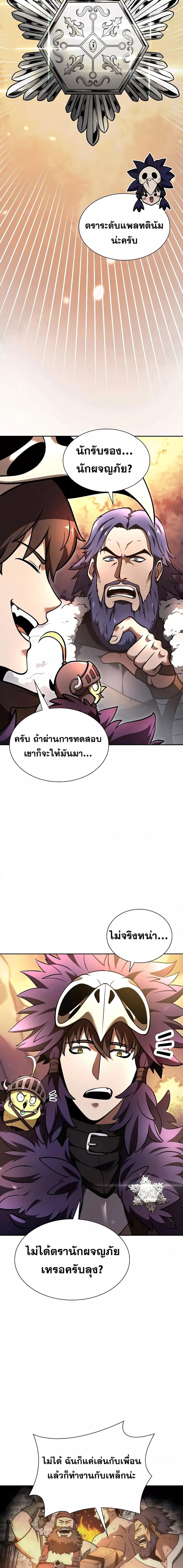 Manga-lc-com อ่านมังงะ อ่านการ์ตูน ออนไลน์ ฟรี IReturnedasa ตอนที่ 1 2 3 4 5 6 7 8 9 10 11 12 13 14 ฟรี ไม่มีโฆษณา Manga-lc - อ่าน มังงะ อ่าน การ์ตูน ออนไลน์ อ่านมังงะ ฟรี