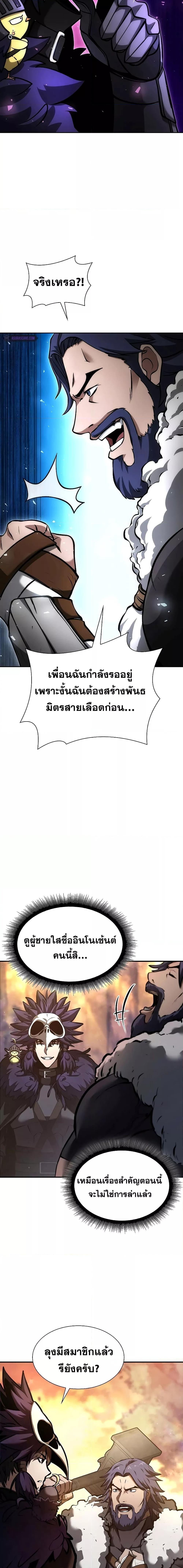 Manga-lc-com อ่านมังงะ อ่านการ์ตูน ออนไลน์ ฟรี IReturnedasa ตอนที่ 1 2 3 4 5 6 7 8 9 10 11 12 13 14 ฟรี ไม่มีโฆษณา Manga-lc - อ่าน มังงะ อ่าน การ์ตูน ออนไลน์ อ่านมังงะ ฟรี