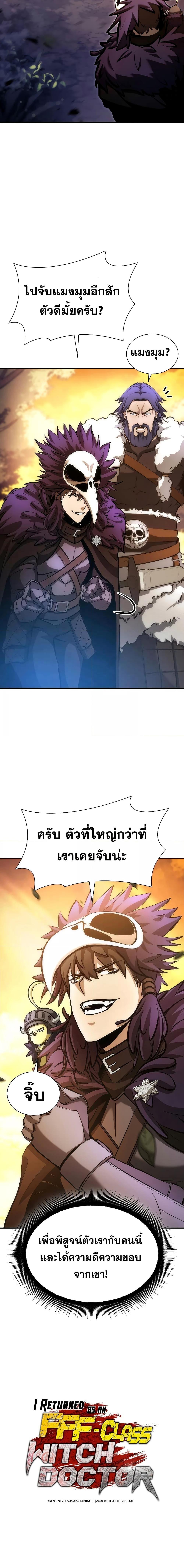 Manga-lc-com อ่านมังงะ อ่านการ์ตูน ออนไลน์ ฟรี IReturnedasa ตอนที่ 1 2 3 4 5 6 7 8 9 10 11 12 13 14 ฟรี ไม่มีโฆษณา Manga-lc - อ่าน มังงะ อ่าน การ์ตูน ออนไลน์ อ่านมังงะ ฟรี