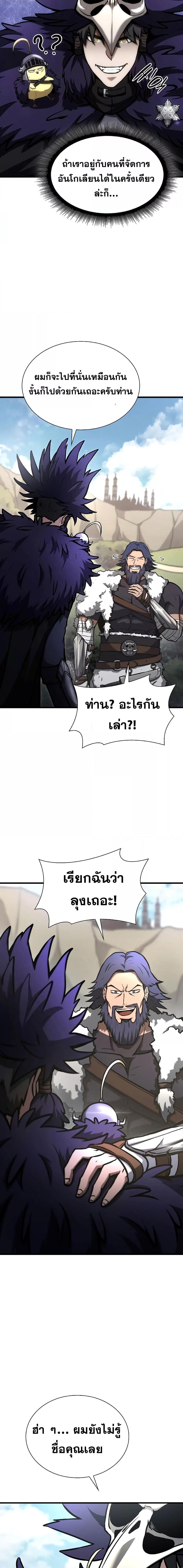 Manga-lc-com อ่านมังงะ อ่านการ์ตูน ออนไลน์ ฟรี IReturnedasa ตอนที่ 1 2 3 4 5 6 7 8 9 10 11 12 13 14 ฟรี ไม่มีโฆษณา Manga-lc - อ่าน มังงะ อ่าน การ์ตูน ออนไลน์ อ่านมังงะ ฟรี