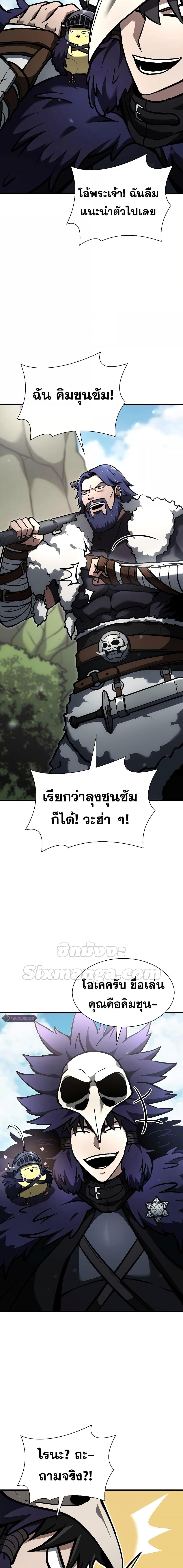 Manga-lc-com อ่านมังงะ อ่านการ์ตูน ออนไลน์ ฟรี IReturnedasa ตอนที่ 1 2 3 4 5 6 7 8 9 10 11 12 13 14 ฟรี ไม่มีโฆษณา Manga-lc - อ่าน มังงะ อ่าน การ์ตูน ออนไลน์ อ่านมังงะ ฟรี
