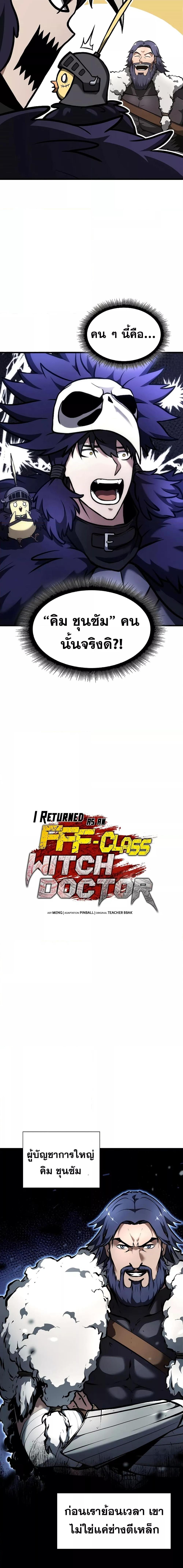 Manga-lc-com อ่านมังงะ อ่านการ์ตูน ออนไลน์ ฟรี IReturnedasa ตอนที่ 1 2 3 4 5 6 7 8 9 10 11 12 13 14 ฟรี ไม่มีโฆษณา Manga-lc - อ่าน มังงะ อ่าน การ์ตูน ออนไลน์ อ่านมังงะ ฟรี