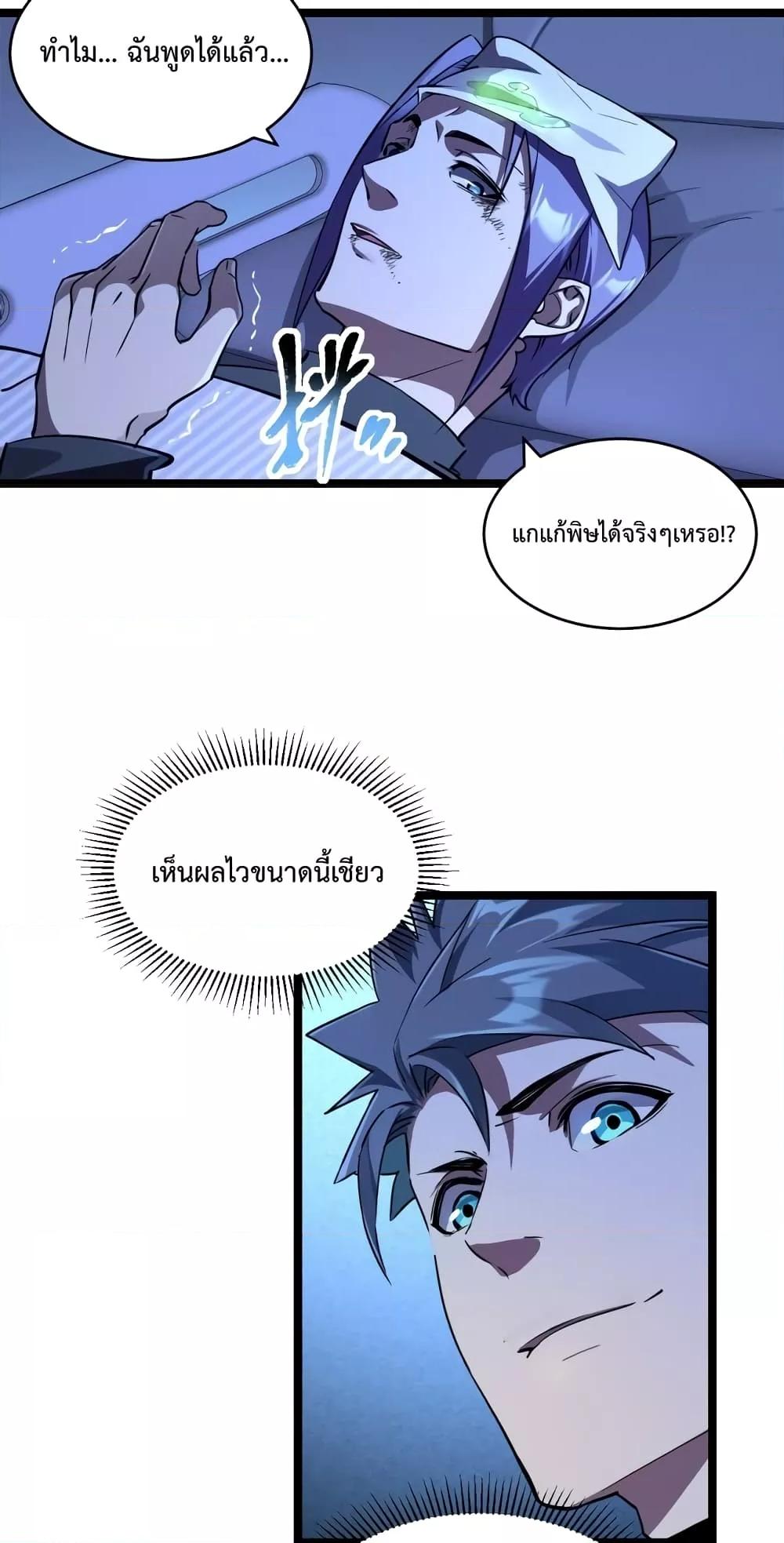 Manga-lc-com อ่านมังงะ อ่านการ์ตูน ออนไลน์ ฟรี OmnipotentWarr ตอนที่ 1 2 3 4 5 6 7 8 9 10 11 12 13 14 ฟรี ไม่มีโฆษณา Manga-lc - อ่าน มังงะ อ่าน การ์ตูน ออนไลน์ อ่านมังงะ ฟรี