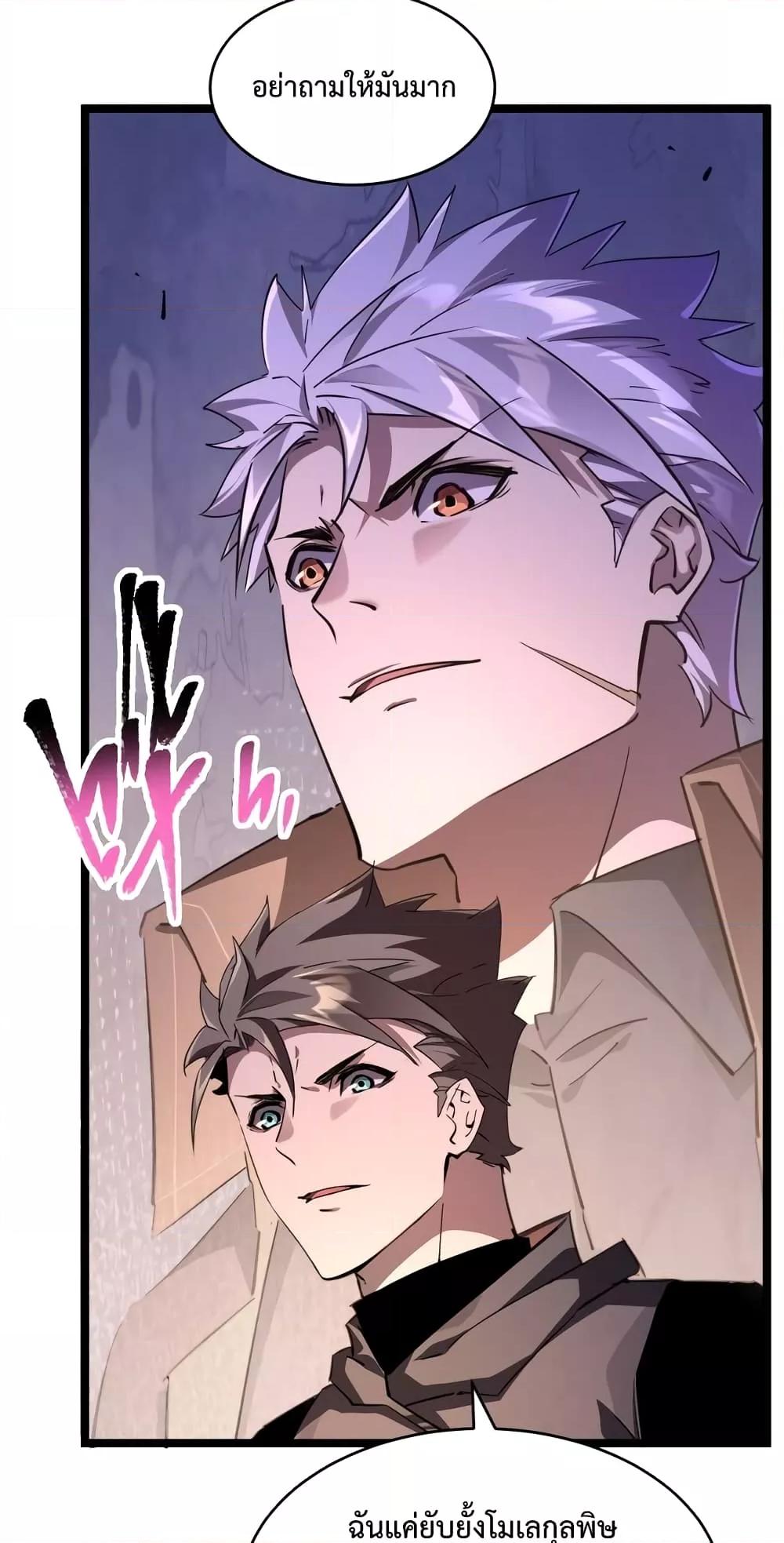 Manga-lc-com อ่านมังงะ อ่านการ์ตูน ออนไลน์ ฟรี OmnipotentWarr ตอนที่ 1 2 3 4 5 6 7 8 9 10 11 12 13 14 ฟรี ไม่มีโฆษณา Manga-lc - อ่าน มังงะ อ่าน การ์ตูน ออนไลน์ อ่านมังงะ ฟรี