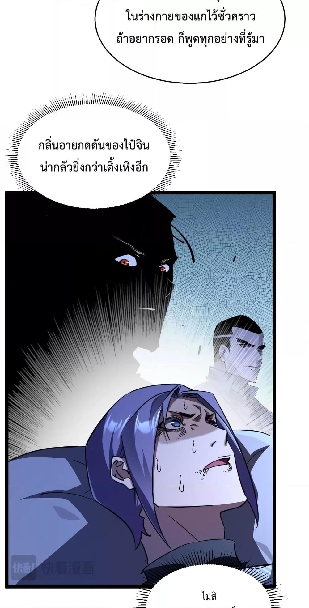 Manga-lc-com อ่านมังงะ อ่านการ์ตูน ออนไลน์ ฟรี OmnipotentWarr ตอนที่ 1 2 3 4 5 6 7 8 9 10 11 12 13 14 ฟรี ไม่มีโฆษณา Manga-lc - อ่าน มังงะ อ่าน การ์ตูน ออนไลน์ อ่านมังงะ ฟรี