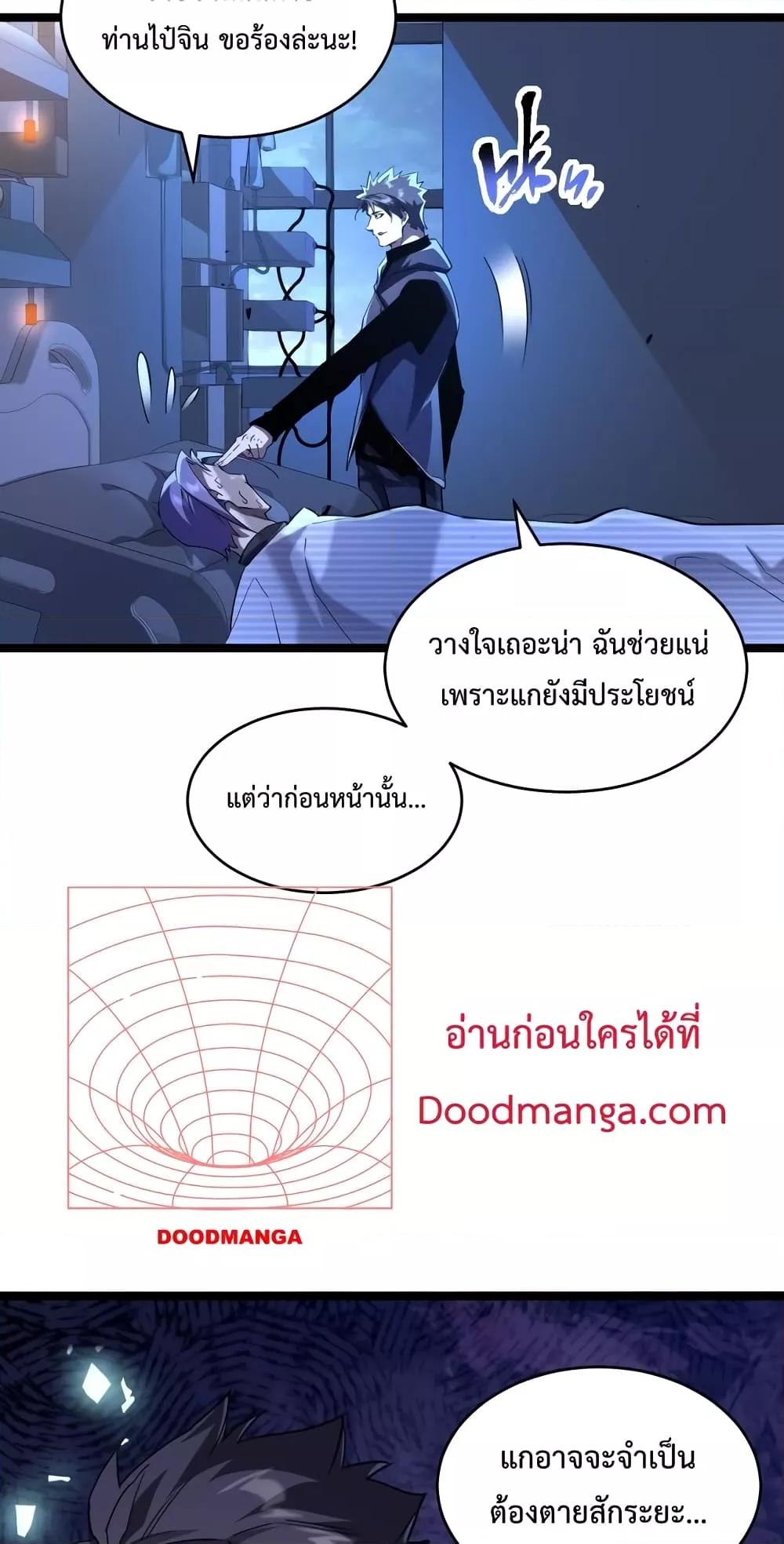 Manga-lc-com อ่านมังงะ อ่านการ์ตูน ออนไลน์ ฟรี OmnipotentWarr ตอนที่ 1 2 3 4 5 6 7 8 9 10 11 12 13 14 ฟรี ไม่มีโฆษณา Manga-lc - อ่าน มังงะ อ่าน การ์ตูน ออนไลน์ อ่านมังงะ ฟรี