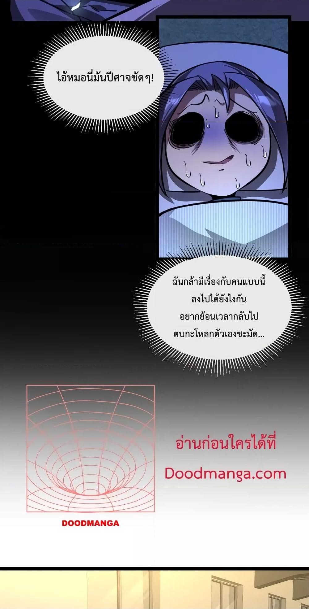 Manga-lc-com อ่านมังงะ อ่านการ์ตูน ออนไลน์ ฟรี OmnipotentWarr ตอนที่ 1 2 3 4 5 6 7 8 9 10 11 12 13 14 ฟรี ไม่มีโฆษณา Manga-lc - อ่าน มังงะ อ่าน การ์ตูน ออนไลน์ อ่านมังงะ ฟรี
