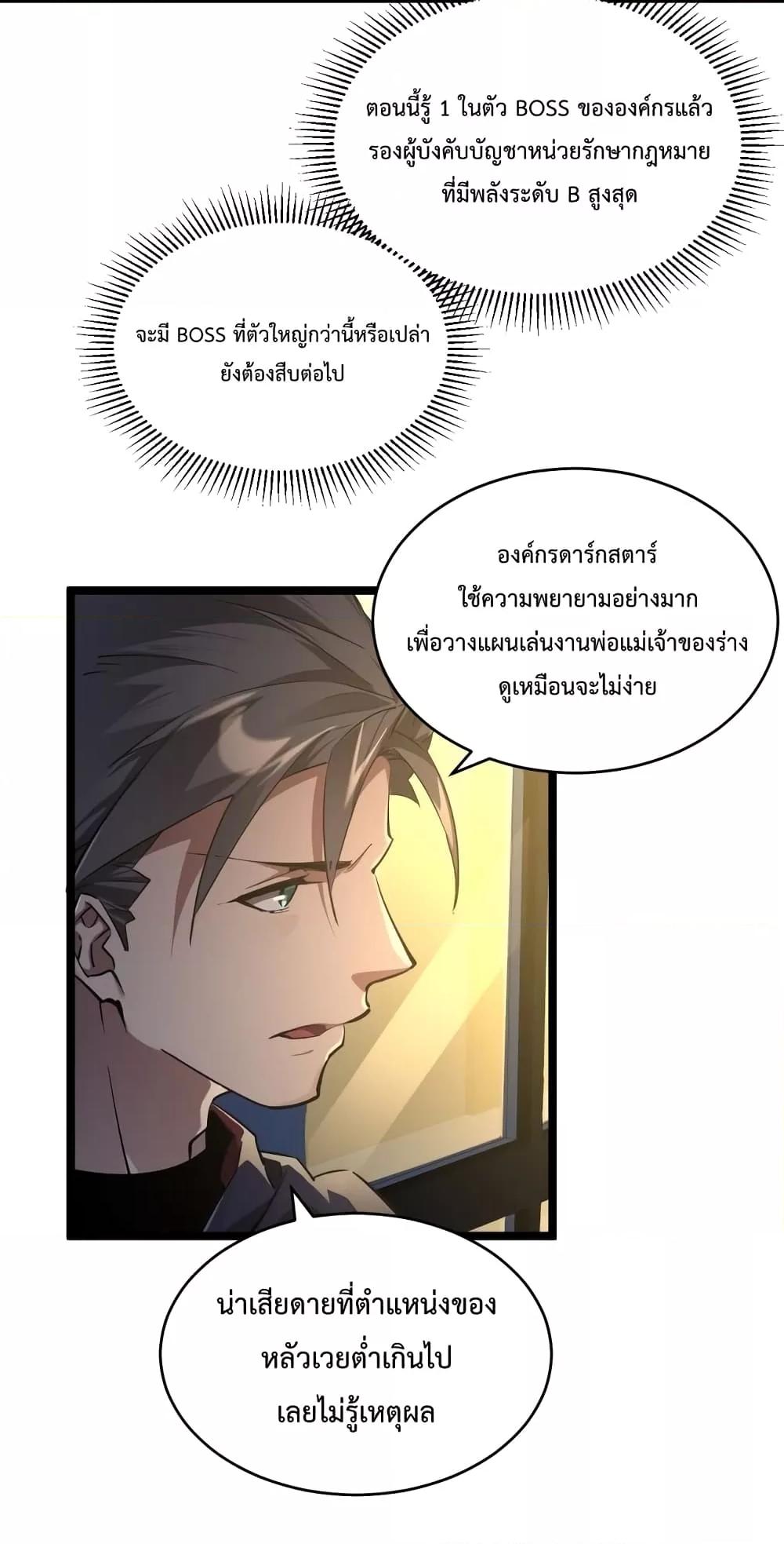 Manga-lc-com อ่านมังงะ อ่านการ์ตูน ออนไลน์ ฟรี OmnipotentWarr ตอนที่ 1 2 3 4 5 6 7 8 9 10 11 12 13 14 ฟรี ไม่มีโฆษณา Manga-lc - อ่าน มังงะ อ่าน การ์ตูน ออนไลน์ อ่านมังงะ ฟรี
