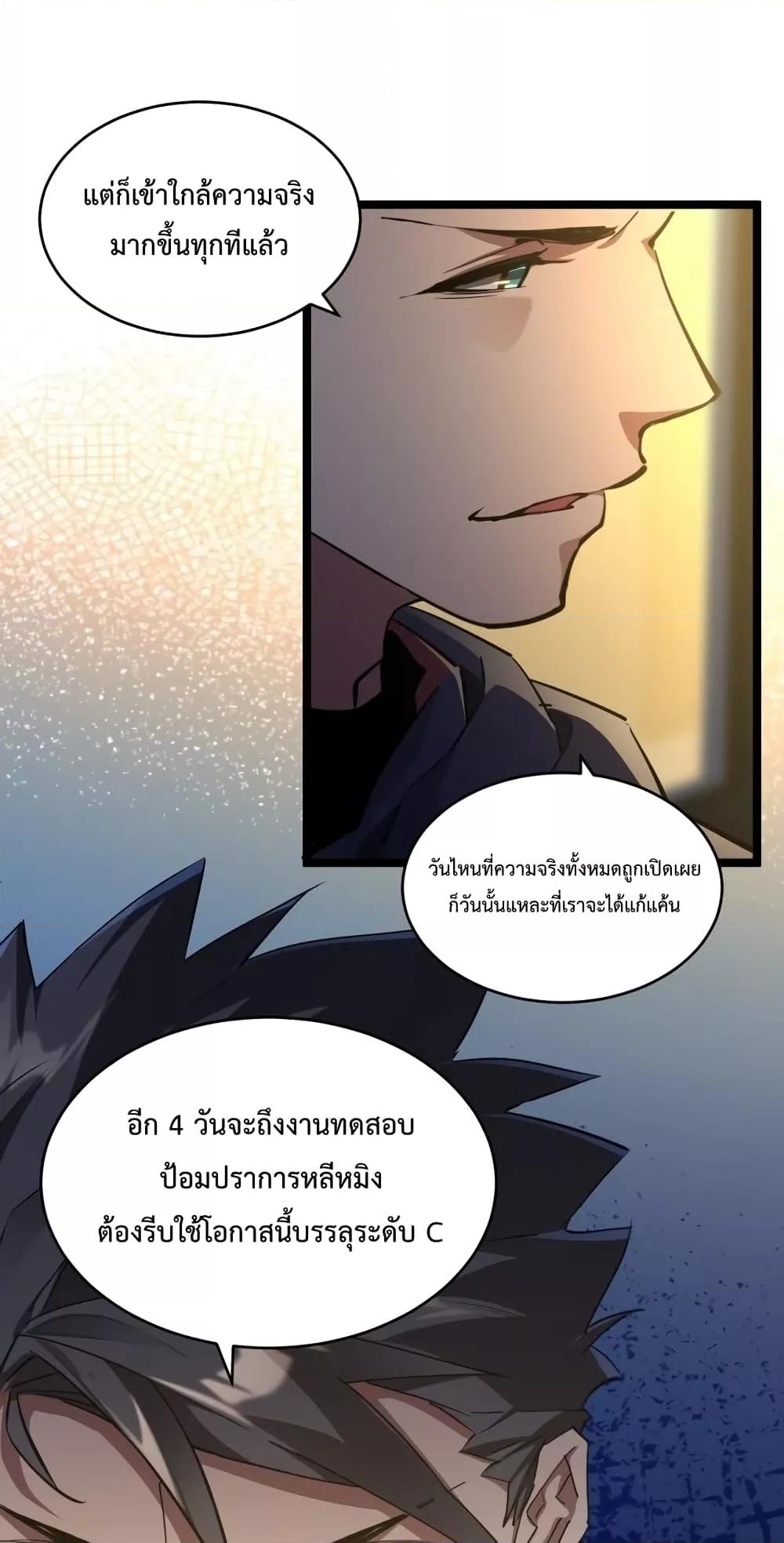 Manga-lc-com อ่านมังงะ อ่านการ์ตูน ออนไลน์ ฟรี OmnipotentWarr ตอนที่ 1 2 3 4 5 6 7 8 9 10 11 12 13 14 ฟรี ไม่มีโฆษณา Manga-lc - อ่าน มังงะ อ่าน การ์ตูน ออนไลน์ อ่านมังงะ ฟรี