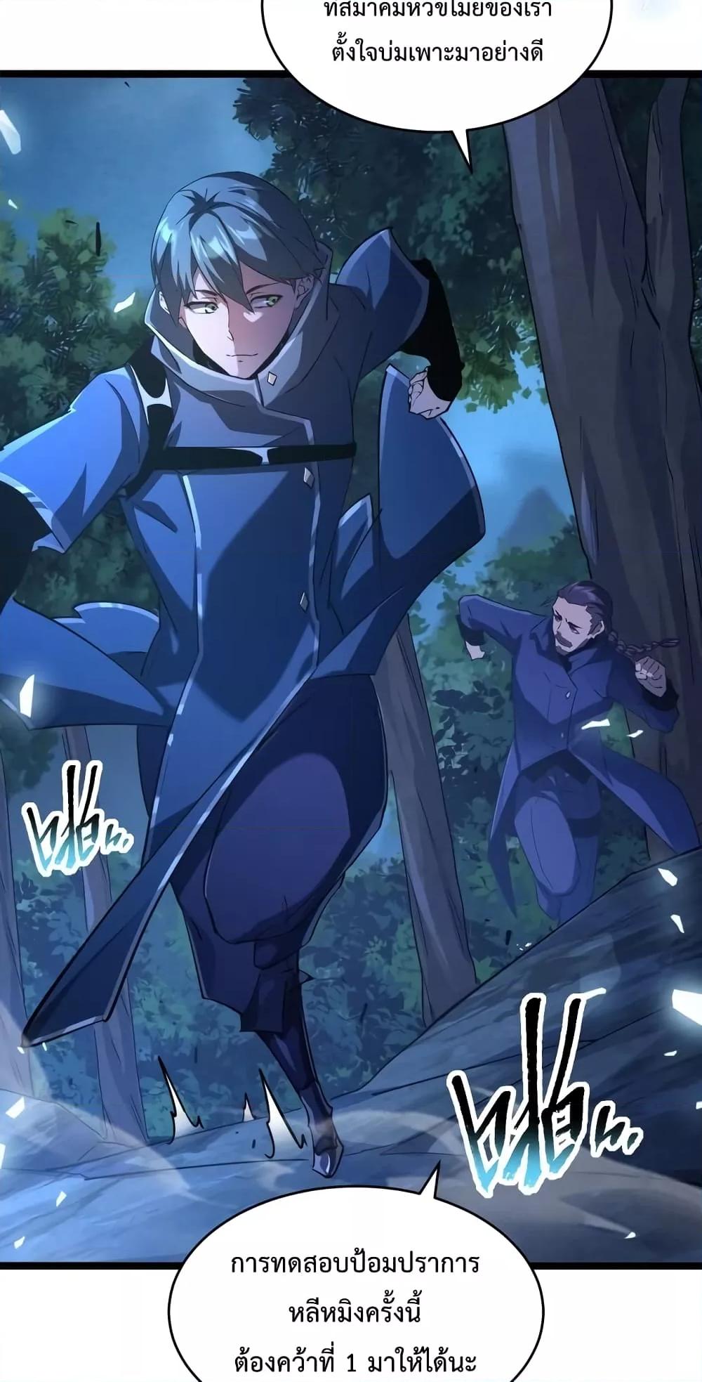 Manga-lc-com อ่านมังงะ อ่านการ์ตูน ออนไลน์ ฟรี OmnipotentWarr ตอนที่ 1 2 3 4 5 6 7 8 9 10 11 12 13 14 ฟรี ไม่มีโฆษณา Manga-lc - อ่าน มังงะ อ่าน การ์ตูน ออนไลน์ อ่านมังงะ ฟรี