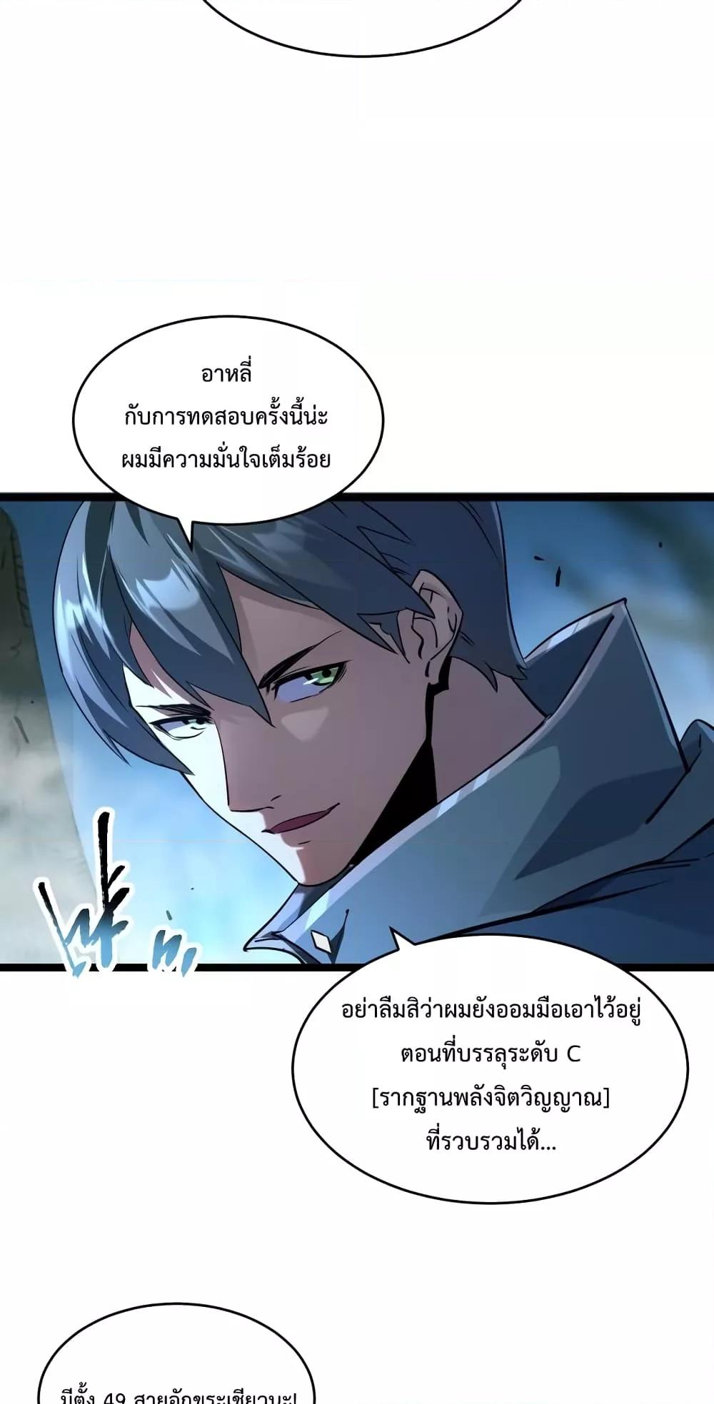 Manga-lc-com อ่านมังงะ อ่านการ์ตูน ออนไลน์ ฟรี OmnipotentWarr ตอนที่ 1 2 3 4 5 6 7 8 9 10 11 12 13 14 ฟรี ไม่มีโฆษณา Manga-lc - อ่าน มังงะ อ่าน การ์ตูน ออนไลน์ อ่านมังงะ ฟรี