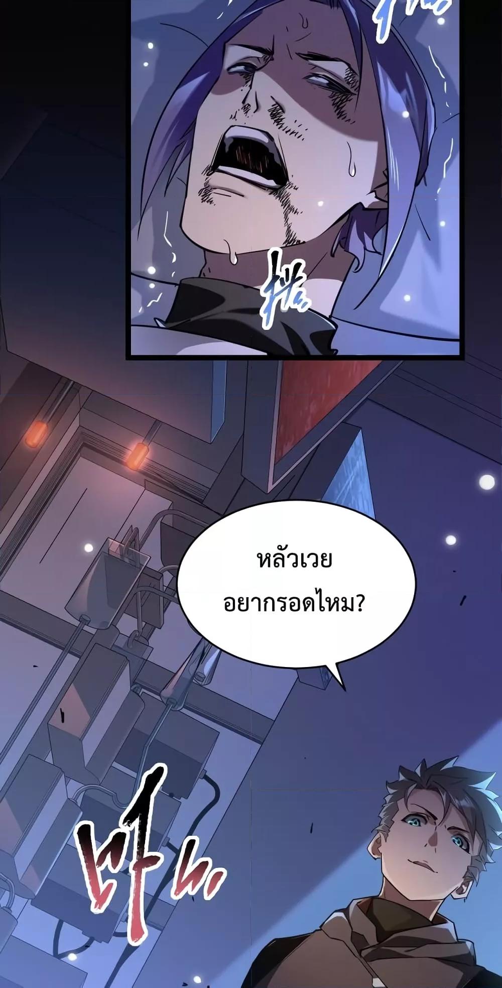 Manga-lc-com อ่านมังงะ อ่านการ์ตูน ออนไลน์ ฟรี OmnipotentWarr ตอนที่ 1 2 3 4 5 6 7 8 9 10 11 12 13 14 ฟรี ไม่มีโฆษณา Manga-lc - อ่าน มังงะ อ่าน การ์ตูน ออนไลน์ อ่านมังงะ ฟรี