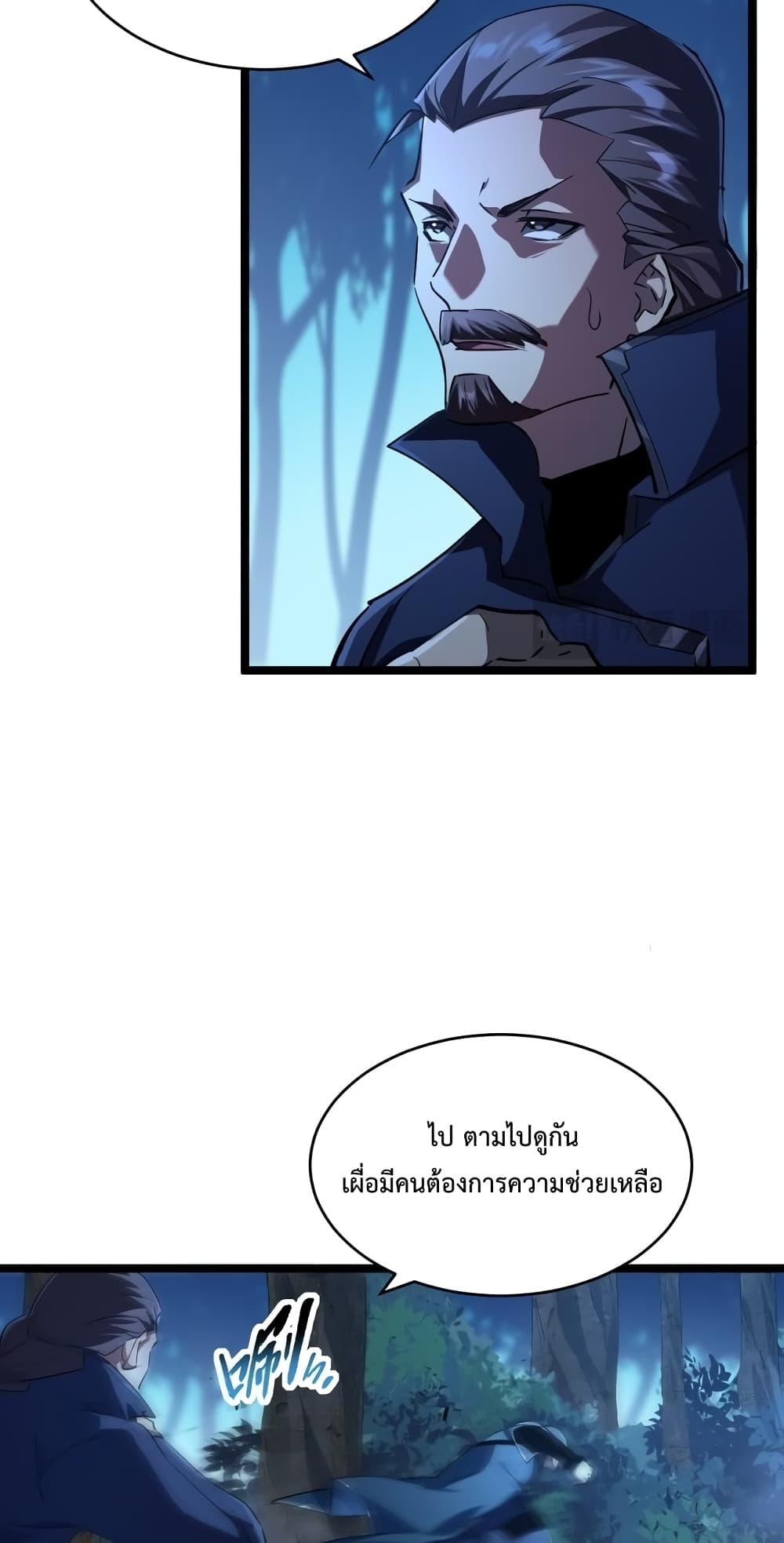 Manga-lc-com อ่านมังงะ อ่านการ์ตูน ออนไลน์ ฟรี OmnipotentWarr ตอนที่ 1 2 3 4 5 6 7 8 9 10 11 12 13 14 ฟรี ไม่มีโฆษณา Manga-lc - อ่าน มังงะ อ่าน การ์ตูน ออนไลน์ อ่านมังงะ ฟรี