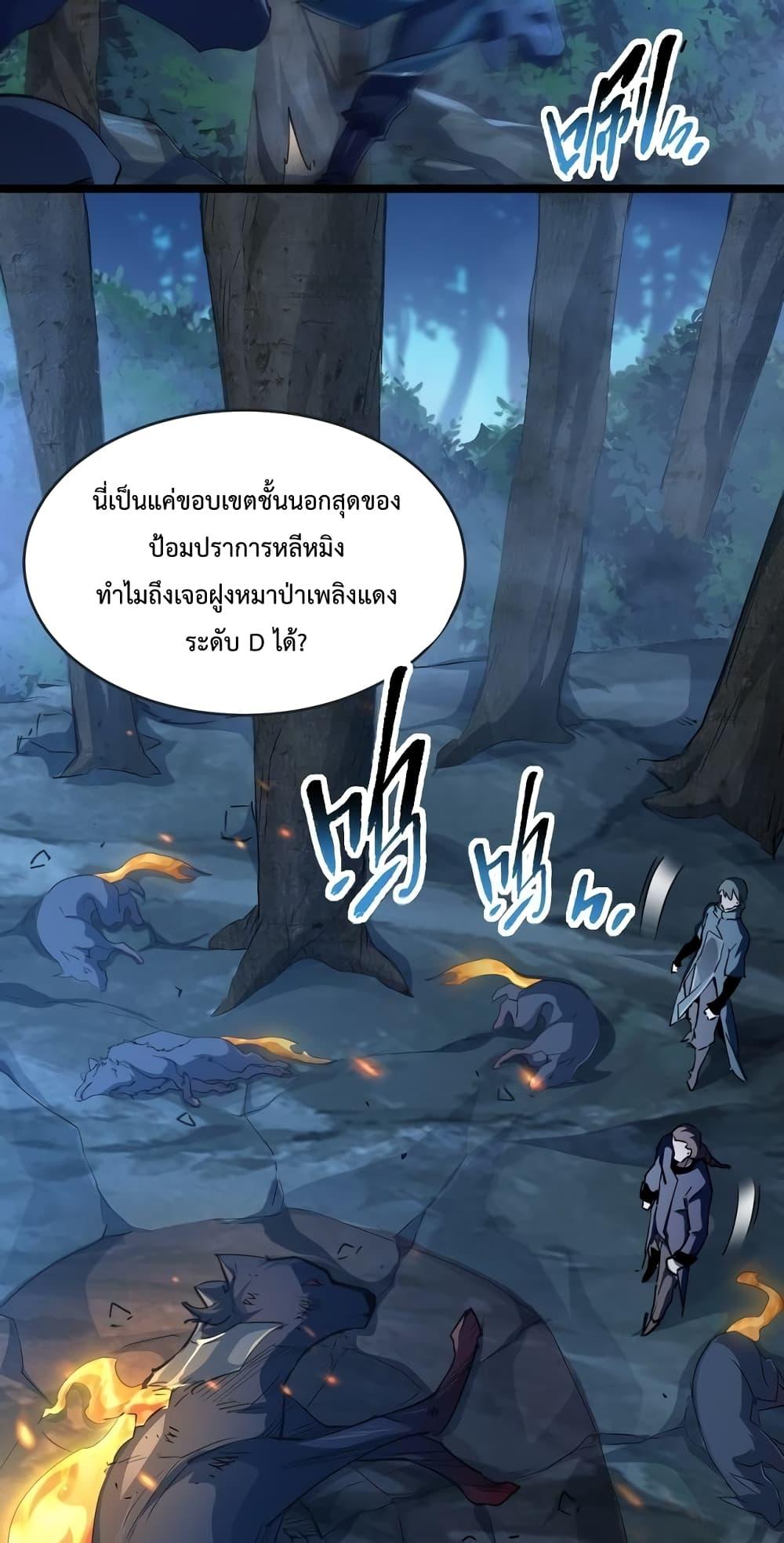 Manga-lc-com อ่านมังงะ อ่านการ์ตูน ออนไลน์ ฟรี OmnipotentWarr ตอนที่ 1 2 3 4 5 6 7 8 9 10 11 12 13 14 ฟรี ไม่มีโฆษณา Manga-lc - อ่าน มังงะ อ่าน การ์ตูน ออนไลน์ อ่านมังงะ ฟรี