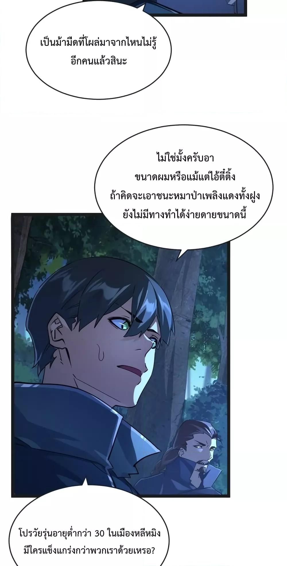 Manga-lc-com อ่านมังงะ อ่านการ์ตูน ออนไลน์ ฟรี OmnipotentWarr ตอนที่ 1 2 3 4 5 6 7 8 9 10 11 12 13 14 ฟรี ไม่มีโฆษณา Manga-lc - อ่าน มังงะ อ่าน การ์ตูน ออนไลน์ อ่านมังงะ ฟรี