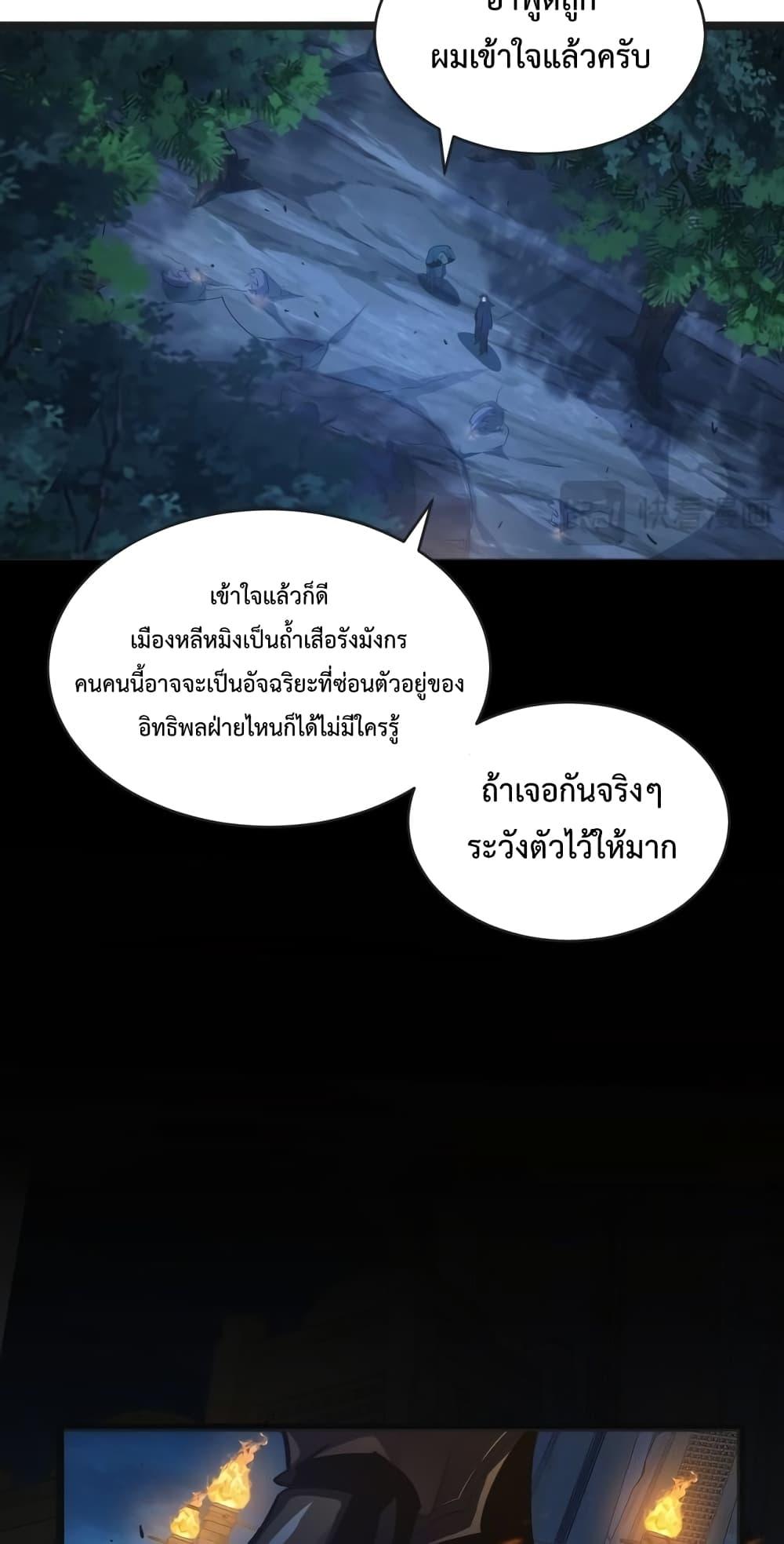 Manga-lc-com อ่านมังงะ อ่านการ์ตูน ออนไลน์ ฟรี OmnipotentWarr ตอนที่ 1 2 3 4 5 6 7 8 9 10 11 12 13 14 ฟรี ไม่มีโฆษณา Manga-lc - อ่าน มังงะ อ่าน การ์ตูน ออนไลน์ อ่านมังงะ ฟรี