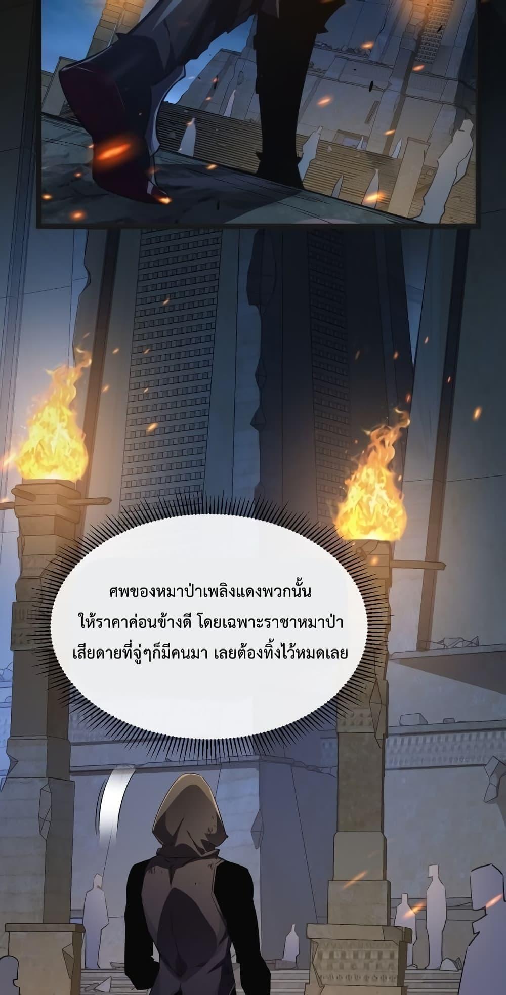 Manga-lc-com อ่านมังงะ อ่านการ์ตูน ออนไลน์ ฟรี OmnipotentWarr ตอนที่ 1 2 3 4 5 6 7 8 9 10 11 12 13 14 ฟรี ไม่มีโฆษณา Manga-lc - อ่าน มังงะ อ่าน การ์ตูน ออนไลน์ อ่านมังงะ ฟรี