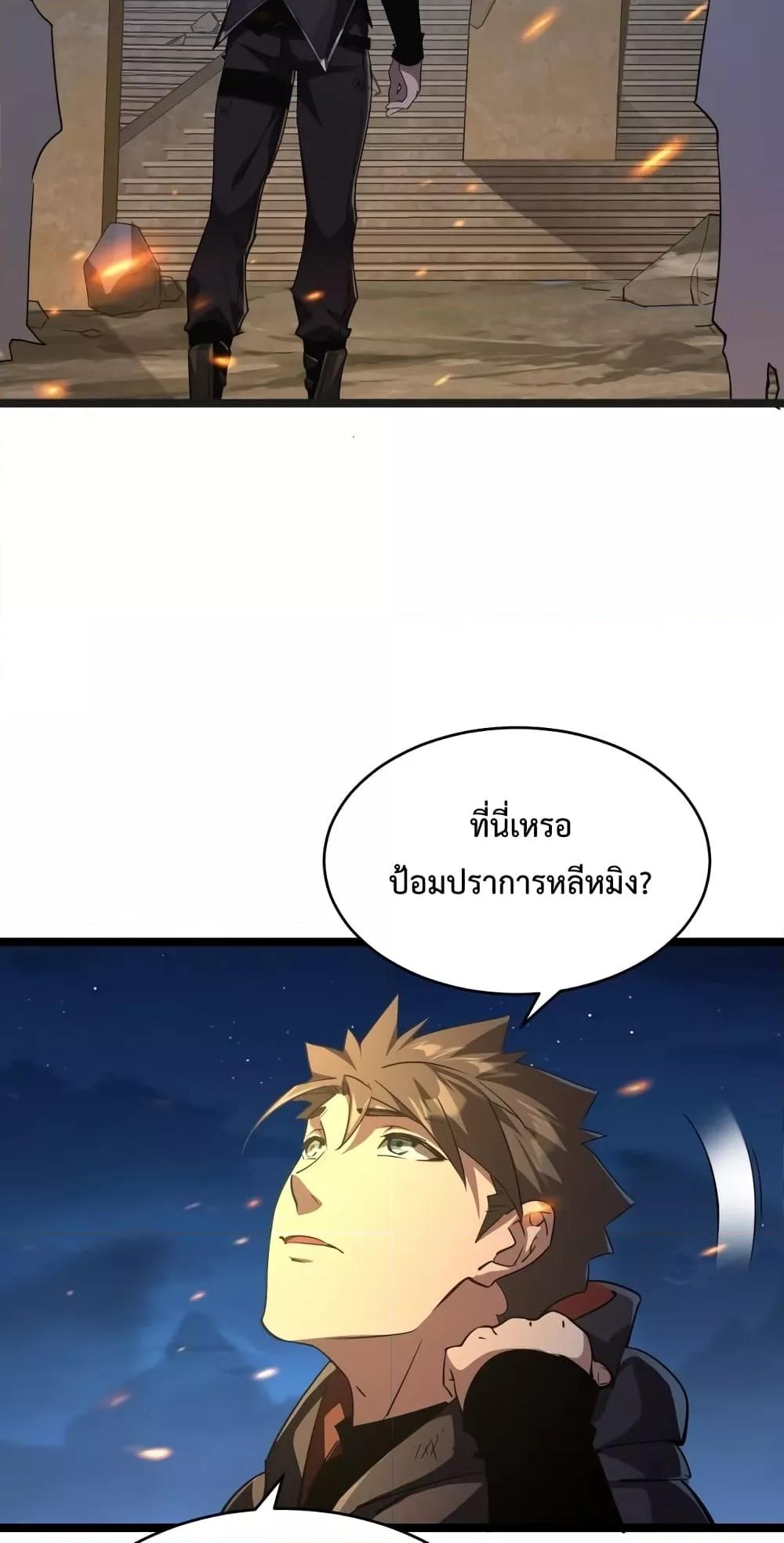 Manga-lc-com อ่านมังงะ อ่านการ์ตูน ออนไลน์ ฟรี OmnipotentWarr ตอนที่ 1 2 3 4 5 6 7 8 9 10 11 12 13 14 ฟรี ไม่มีโฆษณา Manga-lc - อ่าน มังงะ อ่าน การ์ตูน ออนไลน์ อ่านมังงะ ฟรี