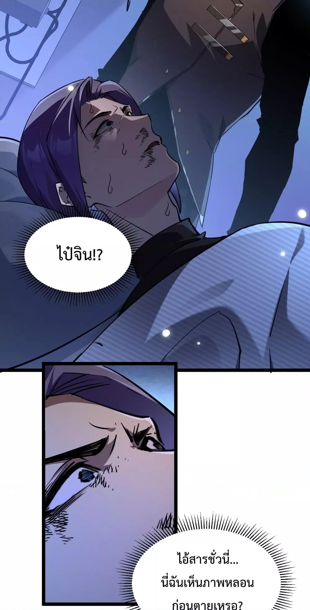 Manga-lc-com อ่านมังงะ อ่านการ์ตูน ออนไลน์ ฟรี OmnipotentWarr ตอนที่ 1 2 3 4 5 6 7 8 9 10 11 12 13 14 ฟรี ไม่มีโฆษณา Manga-lc - อ่าน มังงะ อ่าน การ์ตูน ออนไลน์ อ่านมังงะ ฟรี