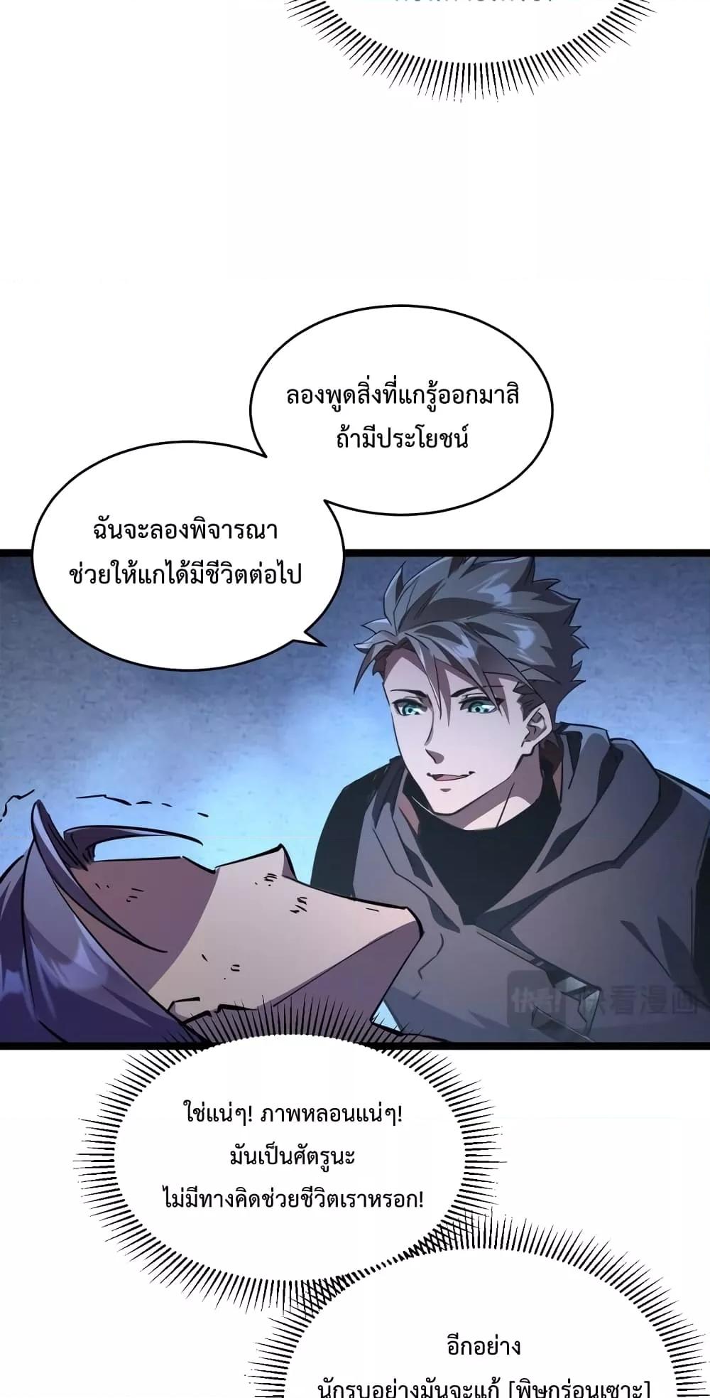 Manga-lc-com อ่านมังงะ อ่านการ์ตูน ออนไลน์ ฟรี OmnipotentWarr ตอนที่ 1 2 3 4 5 6 7 8 9 10 11 12 13 14 ฟรี ไม่มีโฆษณา Manga-lc - อ่าน มังงะ อ่าน การ์ตูน ออนไลน์ อ่านมังงะ ฟรี