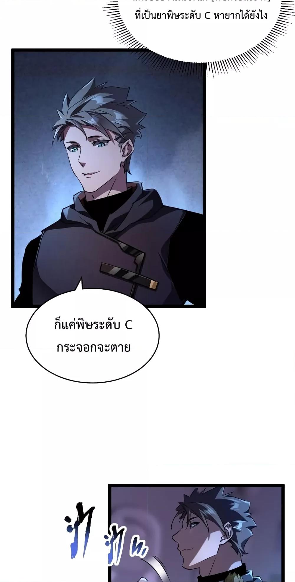 Manga-lc-com อ่านมังงะ อ่านการ์ตูน ออนไลน์ ฟรี OmnipotentWarr ตอนที่ 1 2 3 4 5 6 7 8 9 10 11 12 13 14 ฟรี ไม่มีโฆษณา Manga-lc - อ่าน มังงะ อ่าน การ์ตูน ออนไลน์ อ่านมังงะ ฟรี