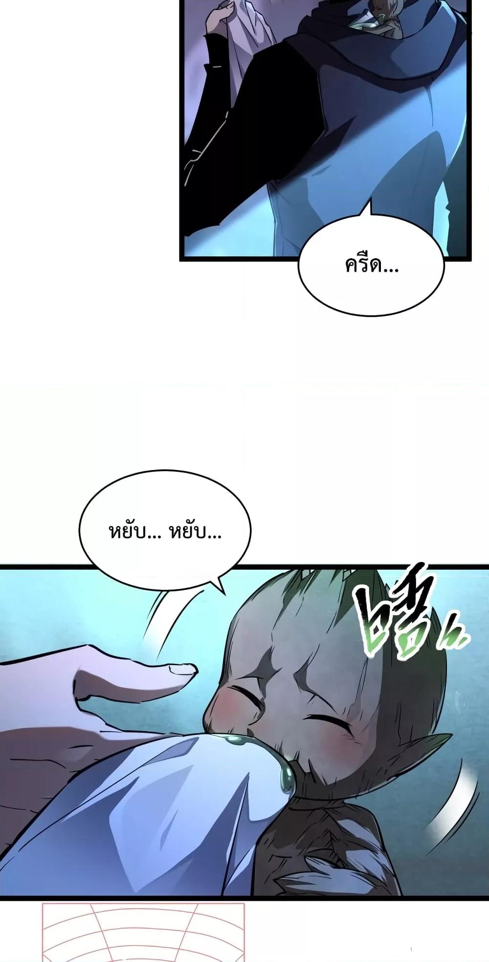 Manga-lc-com อ่านมังงะ อ่านการ์ตูน ออนไลน์ ฟรี OmnipotentWarr ตอนที่ 1 2 3 4 5 6 7 8 9 10 11 12 13 14 ฟรี ไม่มีโฆษณา Manga-lc - อ่าน มังงะ อ่าน การ์ตูน ออนไลน์ อ่านมังงะ ฟรี