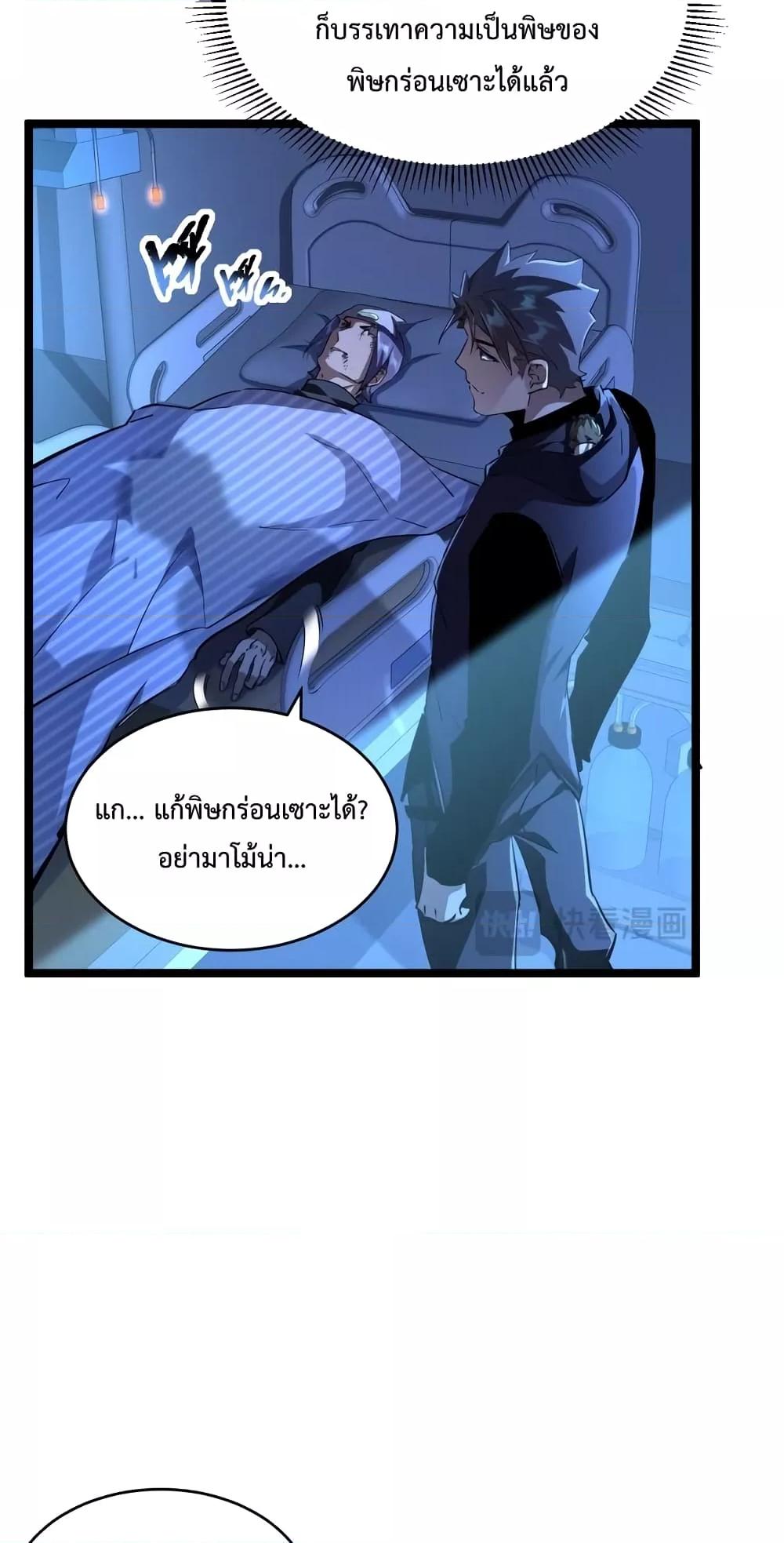Manga-lc-com อ่านมังงะ อ่านการ์ตูน ออนไลน์ ฟรี OmnipotentWarr ตอนที่ 1 2 3 4 5 6 7 8 9 10 11 12 13 14 ฟรี ไม่มีโฆษณา Manga-lc - อ่าน มังงะ อ่าน การ์ตูน ออนไลน์ อ่านมังงะ ฟรี