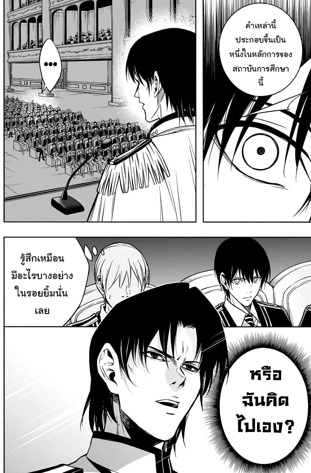 Manga-lc-com อ่านมังงะ อ่านการ์ตูน ออนไลน์ ฟรี The Irregular of the Royal Academy of Magic ตอนที่ 1 2 3 4 5 6 7 8 9 10 11 12 13 14 ฟรี ไม่มีโฆษณา Manga-lc - อ่าน มังงะ อ่าน การ์ตูน ออนไลน์ อ่านมังงะ ฟรี