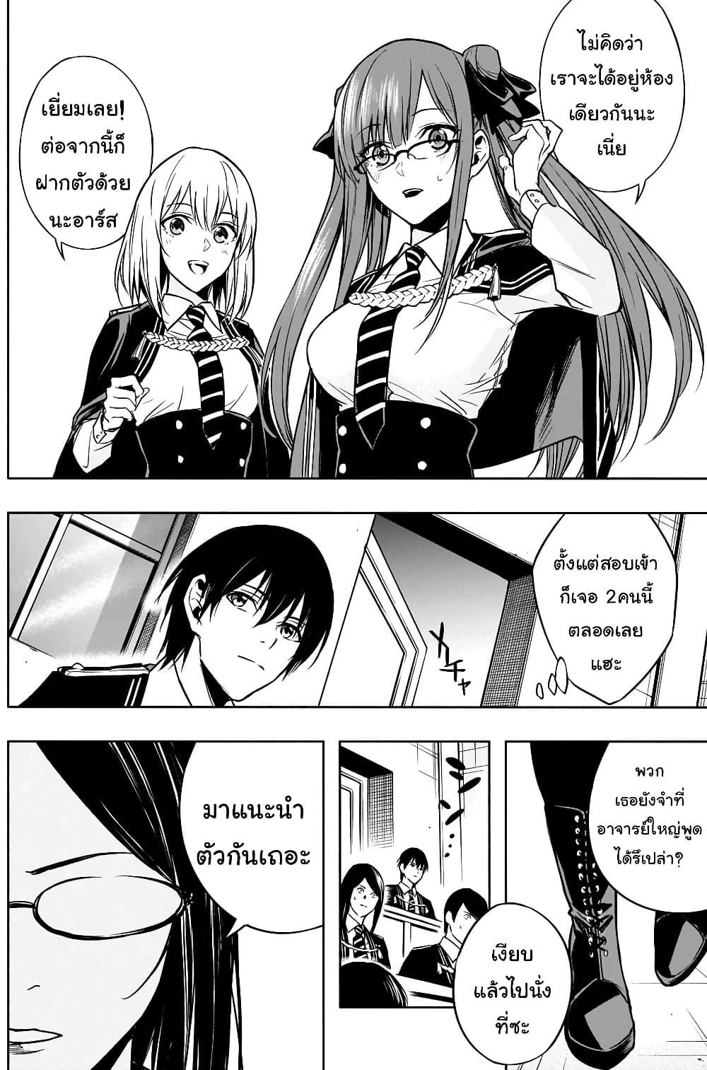 Manga-lc-com อ่านมังงะ อ่านการ์ตูน ออนไลน์ ฟรี The Irregular of the Royal Academy of Magic ตอนที่ 1 2 3 4 5 6 7 8 9 10 11 12 13 14 ฟรี ไม่มีโฆษณา Manga-lc - อ่าน มังงะ อ่าน การ์ตูน ออนไลน์ อ่านมังงะ ฟรี