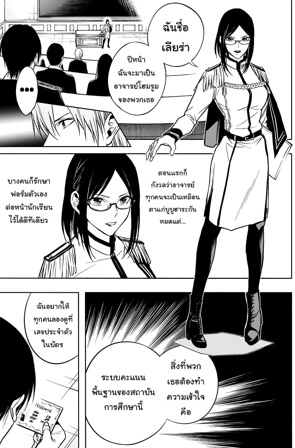 Manga-lc-com อ่านมังงะ อ่านการ์ตูน ออนไลน์ ฟรี The Irregular of the Royal Academy of Magic ตอนที่ 1 2 3 4 5 6 7 8 9 10 11 12 13 14 ฟรี ไม่มีโฆษณา Manga-lc - อ่าน มังงะ อ่าน การ์ตูน ออนไลน์ อ่านมังงะ ฟรี
