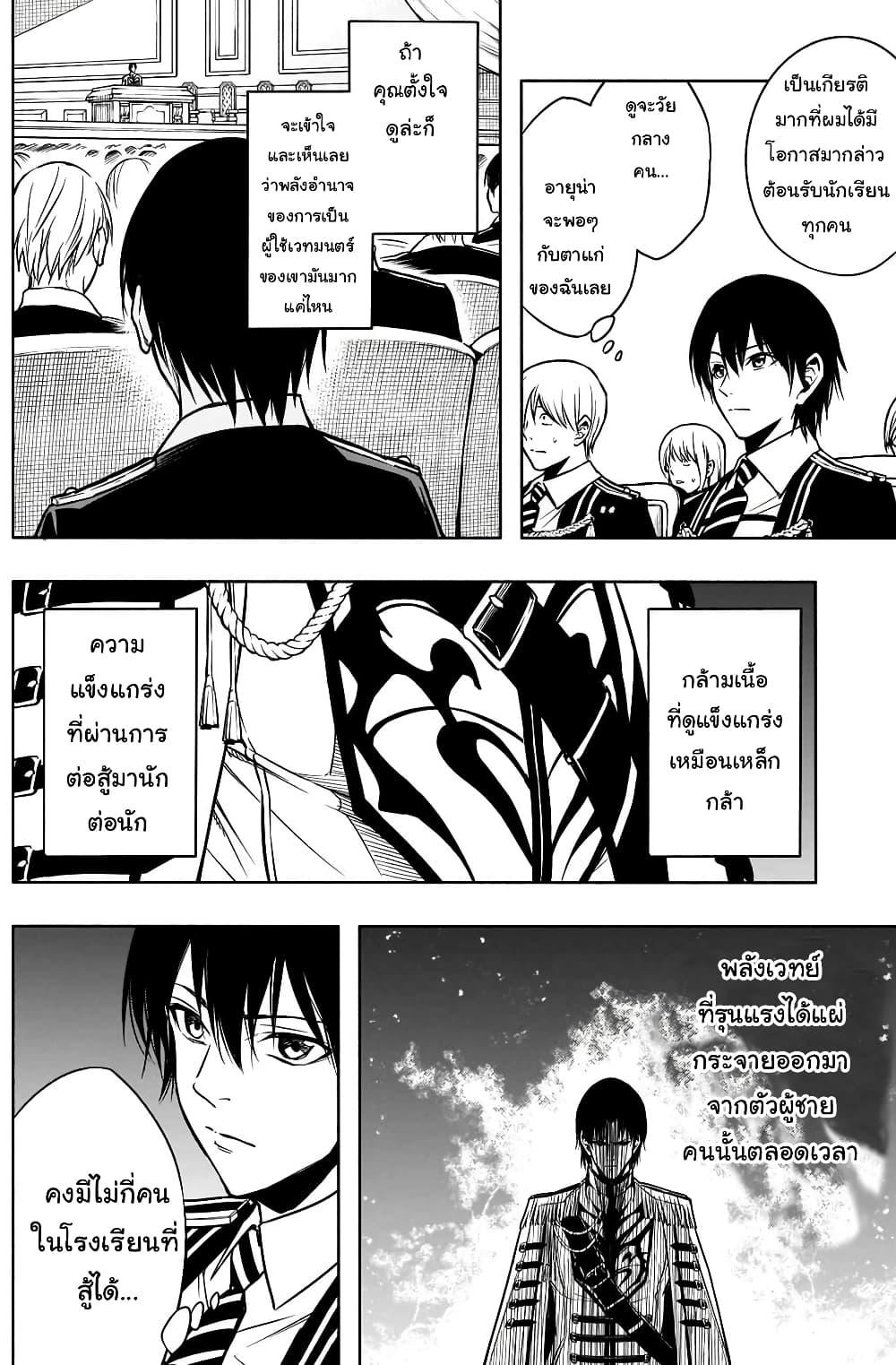 Manga-lc-com อ่านมังงะ อ่านการ์ตูน ออนไลน์ ฟรี The Irregular of the Royal Academy of Magic ตอนที่ 1 2 3 4 5 6 7 8 9 10 11 12 13 14 ฟรี ไม่มีโฆษณา Manga-lc - อ่าน มังงะ อ่าน การ์ตูน ออนไลน์ อ่านมังงะ ฟรี
