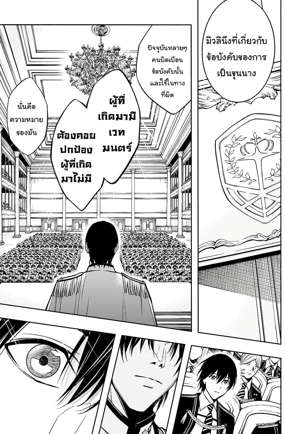 Manga-lc-com อ่านมังงะ อ่านการ์ตูน ออนไลน์ ฟรี The Irregular of the Royal Academy of Magic ตอนที่ 1 2 3 4 5 6 7 8 9 10 11 12 13 14 ฟรี ไม่มีโฆษณา Manga-lc - อ่าน มังงะ อ่าน การ์ตูน ออนไลน์ อ่านมังงะ ฟรี