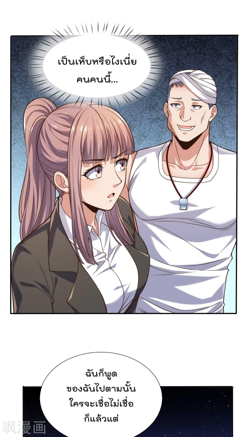 Manga-lc-com อ่านมังงะ อ่านการ์ตูน ออนไลน์ ฟรี TheLegendGod ตอนที่ 1 2 3 4 5 6 7 8 9 10 11 12 13 14 ฟรี ไม่มีโฆษณา Manga-lc - อ่าน มังงะ อ่าน การ์ตูน ออนไลน์ อ่านมังงะ ฟรี