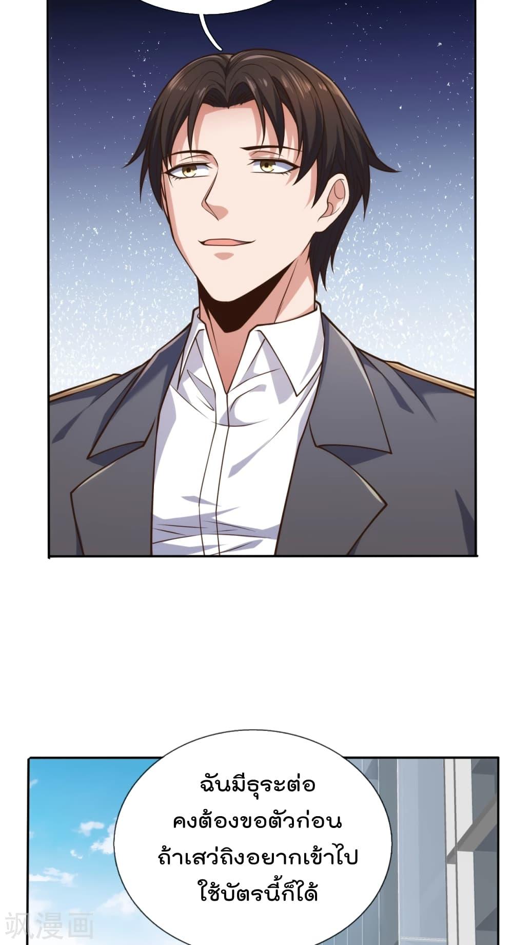 Manga-lc-com อ่านมังงะ อ่านการ์ตูน ออนไลน์ ฟรี TheLegendGod ตอนที่ 1 2 3 4 5 6 7 8 9 10 11 12 13 14 ฟรี ไม่มีโฆษณา Manga-lc - อ่าน มังงะ อ่าน การ์ตูน ออนไลน์ อ่านมังงะ ฟรี