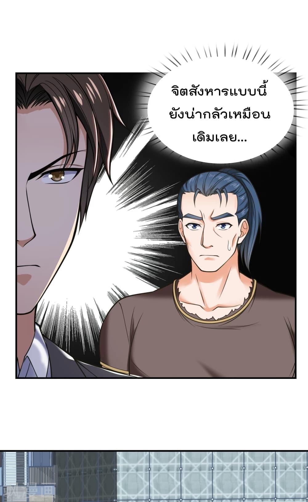 Manga-lc-com อ่านมังงะ อ่านการ์ตูน ออนไลน์ ฟรี TheLegendGod ตอนที่ 1 2 3 4 5 6 7 8 9 10 11 12 13 14 ฟรี ไม่มีโฆษณา Manga-lc - อ่าน มังงะ อ่าน การ์ตูน ออนไลน์ อ่านมังงะ ฟรี