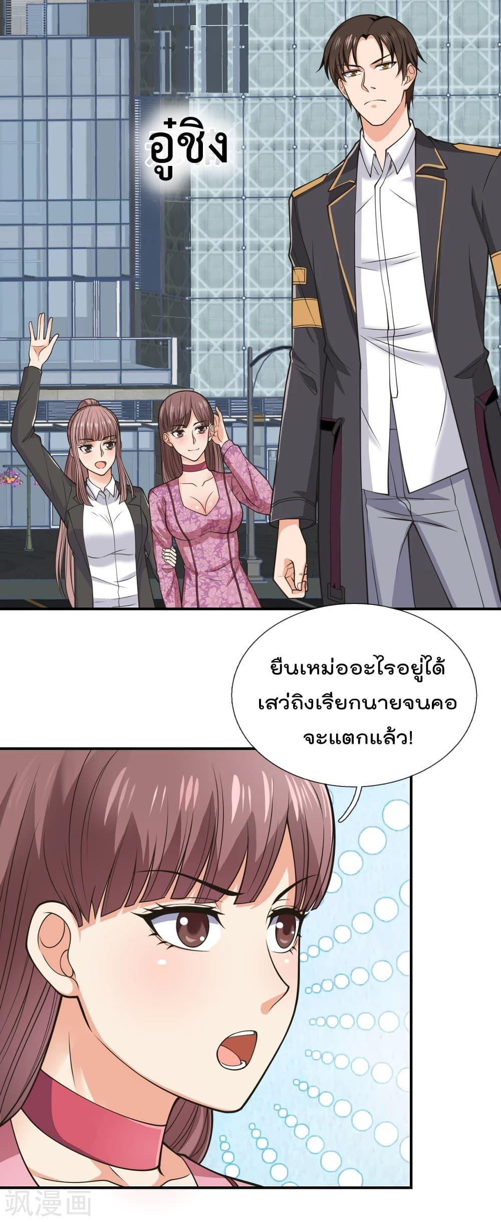 Manga-lc-com อ่านมังงะ อ่านการ์ตูน ออนไลน์ ฟรี TheLegendGod ตอนที่ 1 2 3 4 5 6 7 8 9 10 11 12 13 14 ฟรี ไม่มีโฆษณา Manga-lc - อ่าน มังงะ อ่าน การ์ตูน ออนไลน์ อ่านมังงะ ฟรี