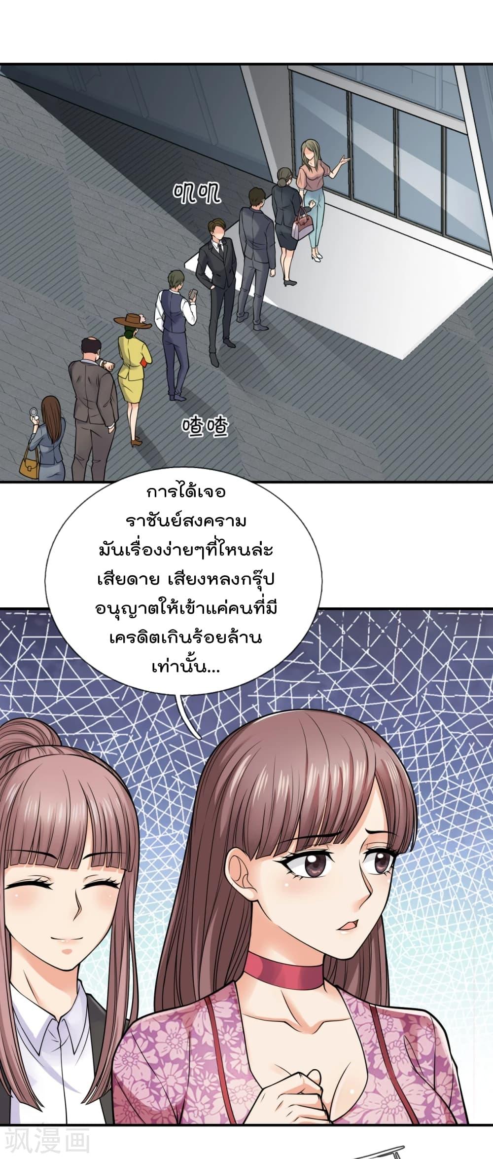 Manga-lc-com อ่านมังงะ อ่านการ์ตูน ออนไลน์ ฟรี TheLegendGod ตอนที่ 1 2 3 4 5 6 7 8 9 10 11 12 13 14 ฟรี ไม่มีโฆษณา Manga-lc - อ่าน มังงะ อ่าน การ์ตูน ออนไลน์ อ่านมังงะ ฟรี