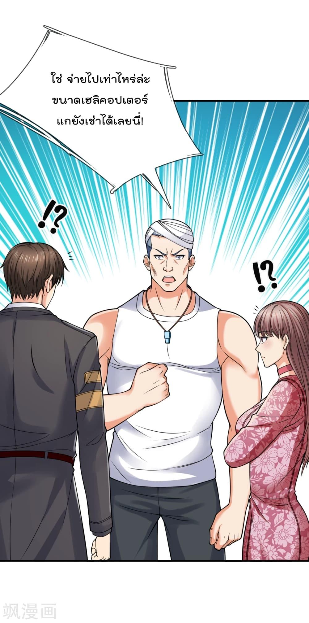 Manga-lc-com อ่านมังงะ อ่านการ์ตูน ออนไลน์ ฟรี TheLegendGod ตอนที่ 1 2 3 4 5 6 7 8 9 10 11 12 13 14 ฟรี ไม่มีโฆษณา Manga-lc - อ่าน มังงะ อ่าน การ์ตูน ออนไลน์ อ่านมังงะ ฟรี