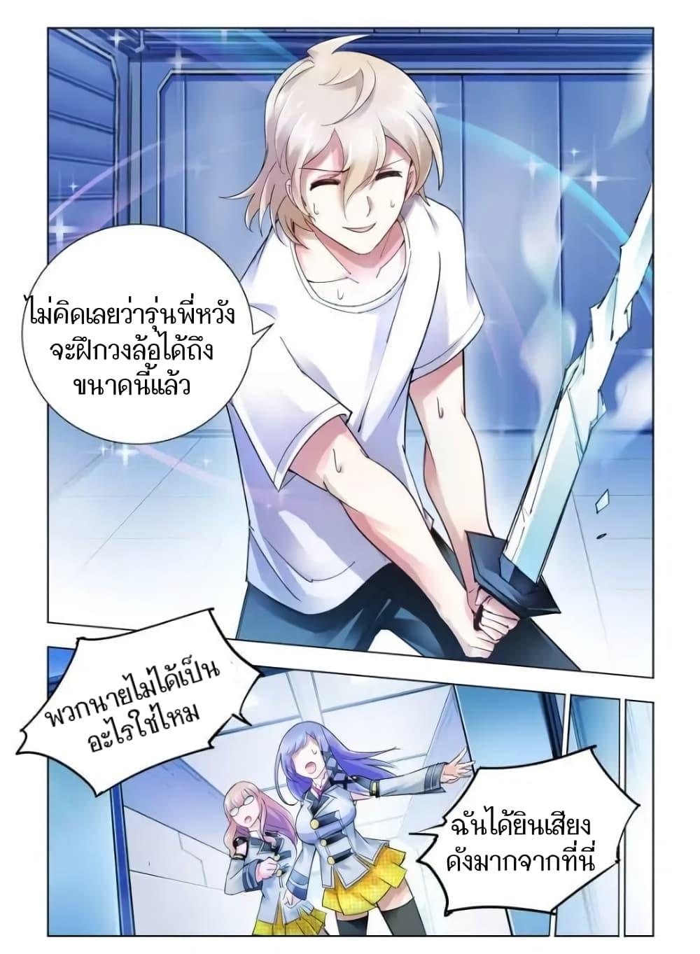 Manga-lc-com อ่านมังงะ อ่านการ์ตูน ออนไลน์ ฟรี Battle Frenzy ตอนที่ 1 2 3 4 5 6 7 8 9 10 11 12 13 14 ฟรี ไม่มีโฆษณา Manga-lc - อ่าน มังงะ อ่าน การ์ตูน ออนไลน์ อ่านมังงะ ฟรี