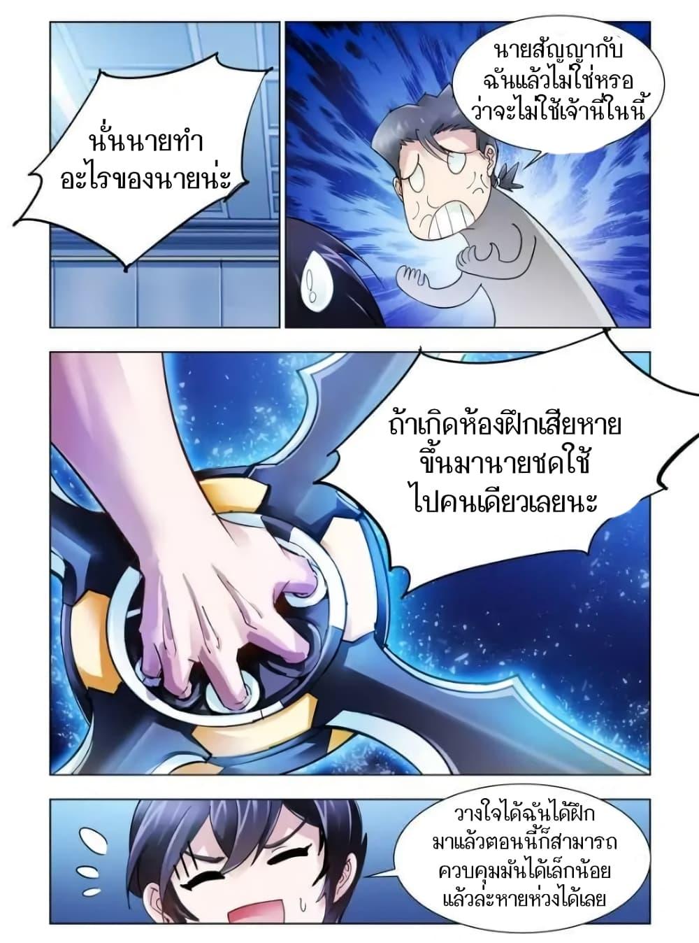 Manga-lc-com อ่านมังงะ อ่านการ์ตูน ออนไลน์ ฟรี Battle Frenzy ตอนที่ 1 2 3 4 5 6 7 8 9 10 11 12 13 14 ฟรี ไม่มีโฆษณา Manga-lc - อ่าน มังงะ อ่าน การ์ตูน ออนไลน์ อ่านมังงะ ฟรี