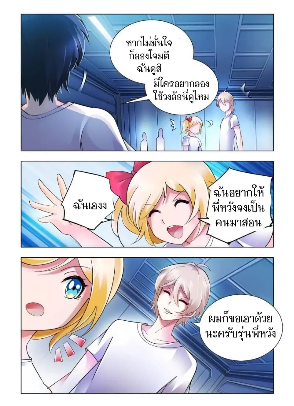 Manga-lc-com อ่านมังงะ อ่านการ์ตูน ออนไลน์ ฟรี Battle Frenzy ตอนที่ 1 2 3 4 5 6 7 8 9 10 11 12 13 14 ฟรี ไม่มีโฆษณา Manga-lc - อ่าน มังงะ อ่าน การ์ตูน ออนไลน์ อ่านมังงะ ฟรี