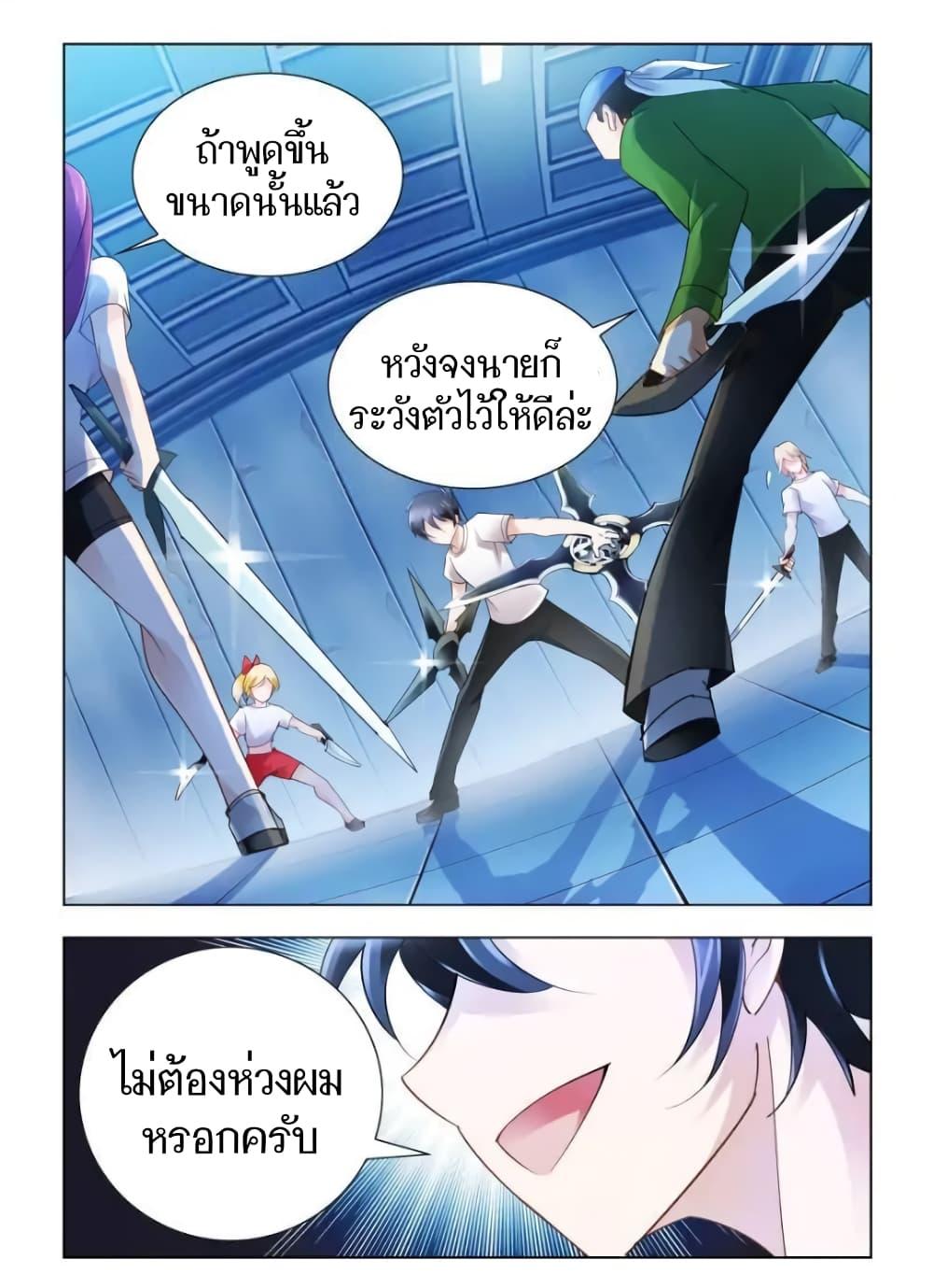 Manga-lc-com อ่านมังงะ อ่านการ์ตูน ออนไลน์ ฟรี Battle Frenzy ตอนที่ 1 2 3 4 5 6 7 8 9 10 11 12 13 14 ฟรี ไม่มีโฆษณา Manga-lc - อ่าน มังงะ อ่าน การ์ตูน ออนไลน์ อ่านมังงะ ฟรี