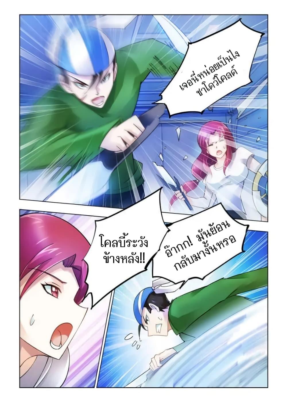 Manga-lc-com อ่านมังงะ อ่านการ์ตูน ออนไลน์ ฟรี Battle Frenzy ตอนที่ 1 2 3 4 5 6 7 8 9 10 11 12 13 14 ฟรี ไม่มีโฆษณา Manga-lc - อ่าน มังงะ อ่าน การ์ตูน ออนไลน์ อ่านมังงะ ฟรี