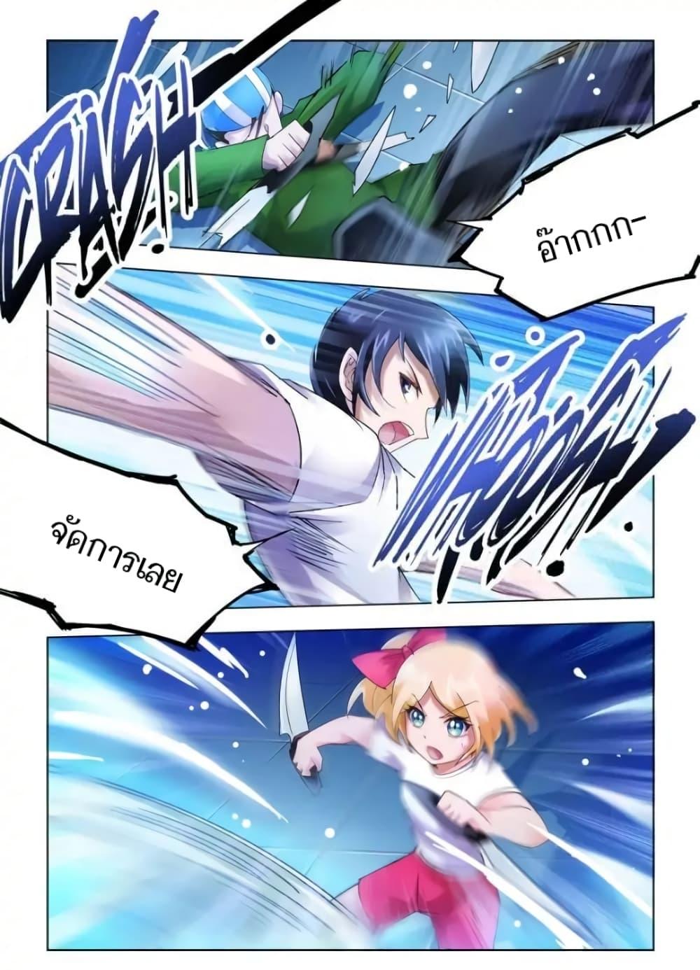 Manga-lc-com อ่านมังงะ อ่านการ์ตูน ออนไลน์ ฟรี Battle Frenzy ตอนที่ 1 2 3 4 5 6 7 8 9 10 11 12 13 14 ฟรี ไม่มีโฆษณา Manga-lc - อ่าน มังงะ อ่าน การ์ตูน ออนไลน์ อ่านมังงะ ฟรี