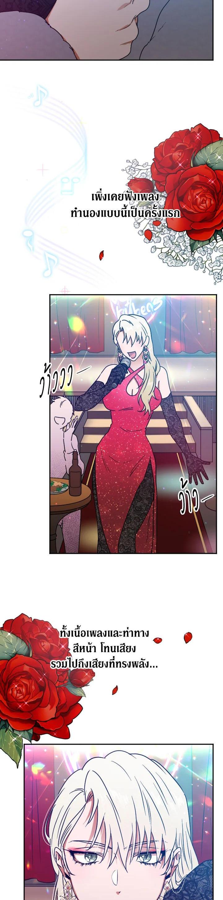 Manga-lc-com อ่านมังงะ อ่านการ์ตูน ออนไลน์ ฟรี Lady Baby ตอนที่ 1 2 3 4 5 6 7 8 9 10 11 12 13 14 ฟรี ไม่มีโฆษณา Manga-lc - อ่าน มังงะ อ่าน การ์ตูน ออนไลน์ อ่านมังงะ ฟรี